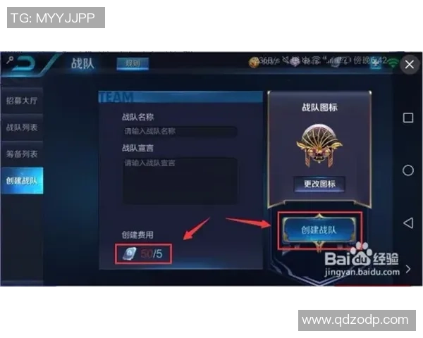 王者荣耀焦点分析：V5战队在比赛中的快速反应与策略探讨